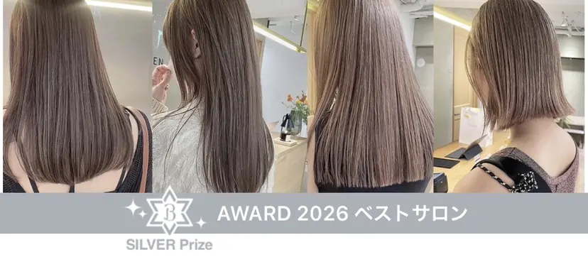 透明感カラー 🤍エリコの掲載