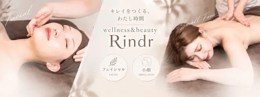 整体・小顔 🌼白石の掲載