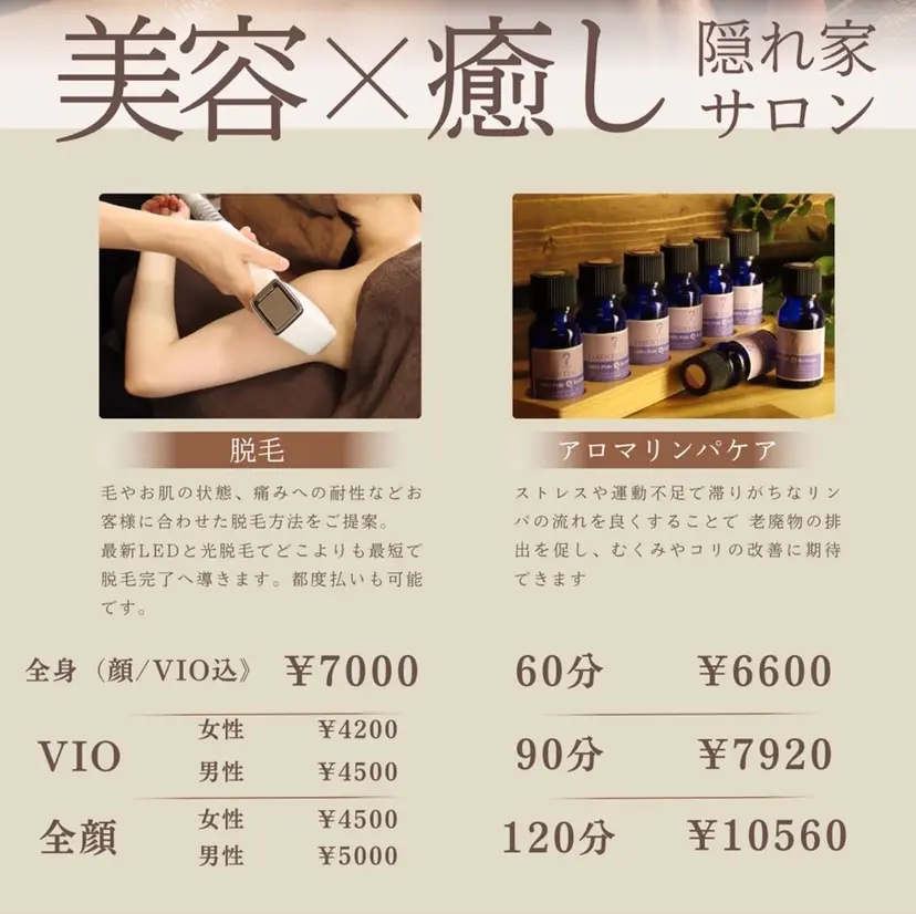 鎌倉 将馬の掲載