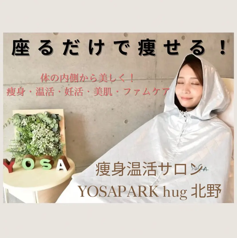 白 ゆきの掲載