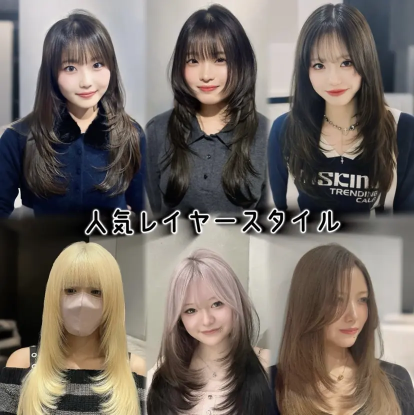 レイヤー×ブリーチ ×エクステ💫ひかるの掲載