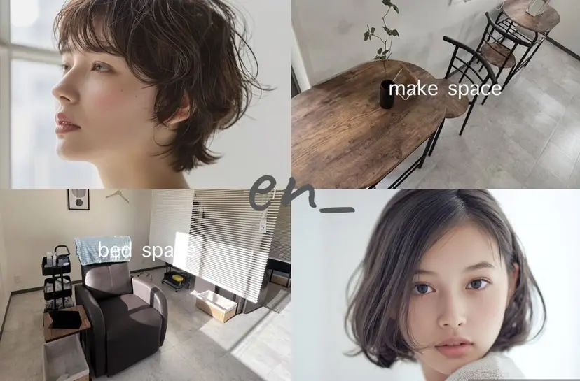 en_ Nanamiの掲載