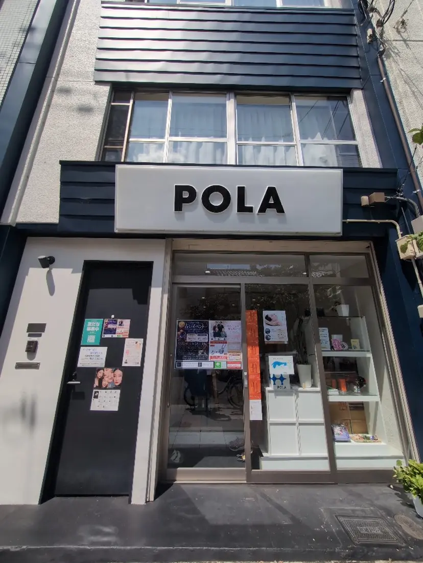 POLA坂本 萌美の掲載