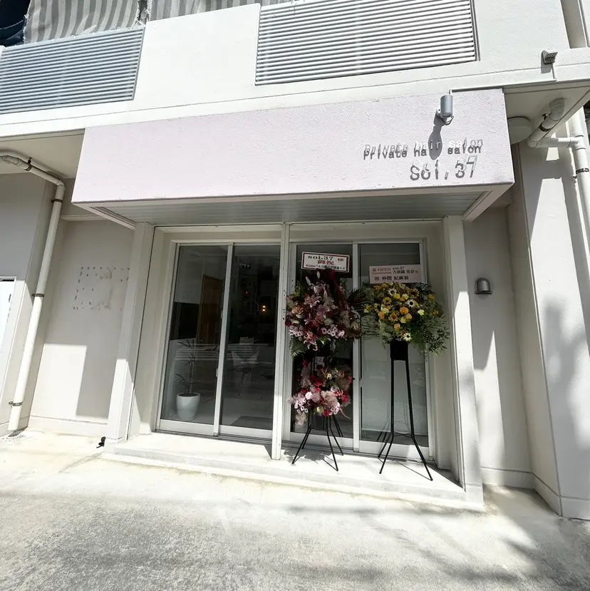 soi.37 古波蔵美奈の掲載