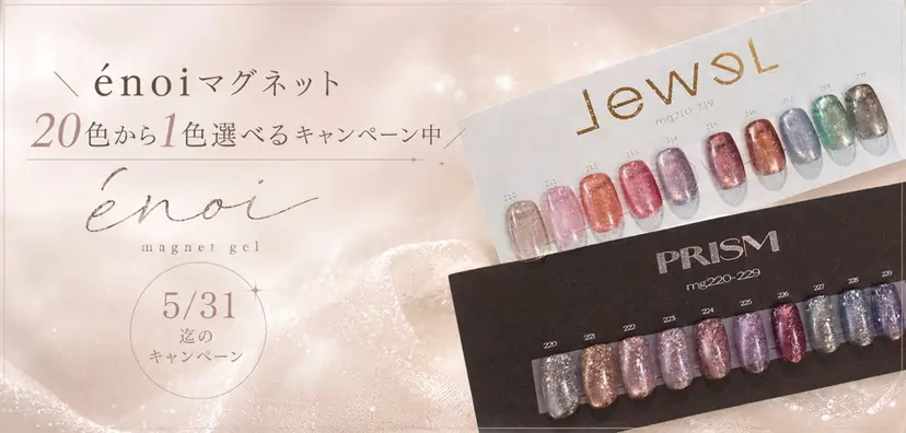 Colorer'me クロレミーの掲載