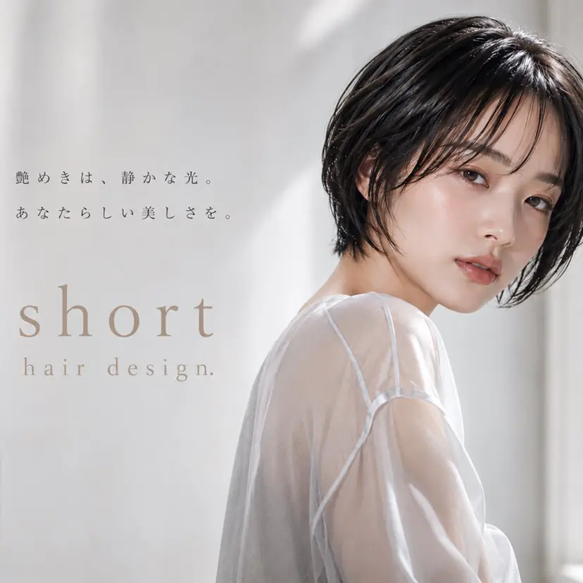 short hair design上八木店の掲載