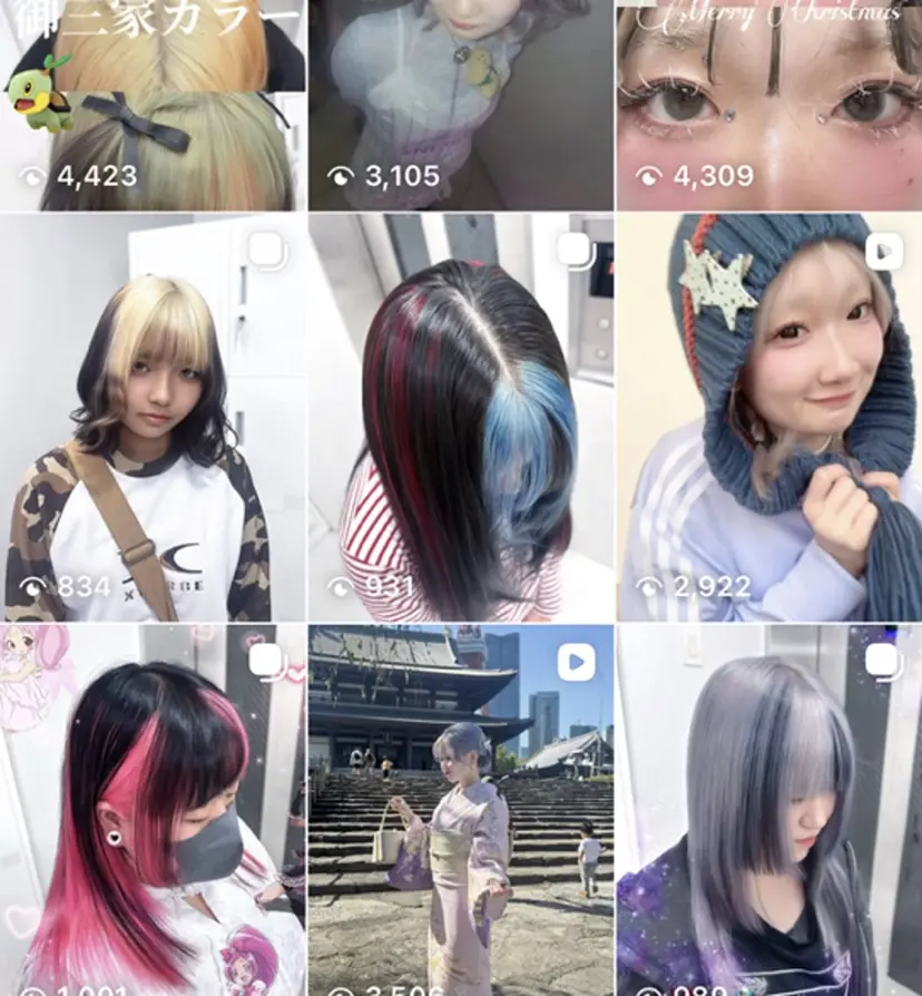 艶カラー💞 amiの掲載