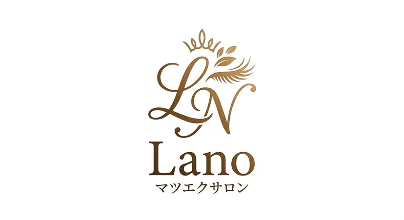 Lano マツエクサロン💐の掲載
