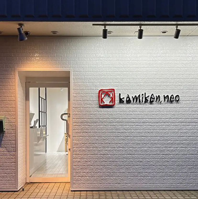 空閑 永知の掲載