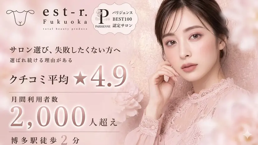 June/博多/ アンドヘルシーの掲載