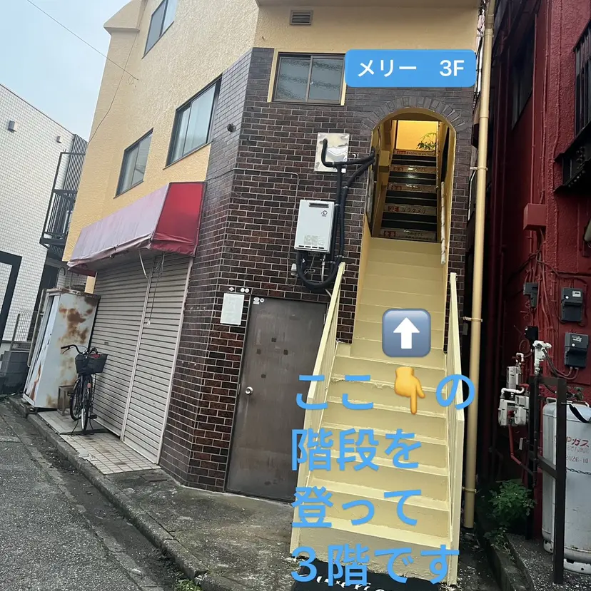 Merry 霞ヶ関南口1分の掲載