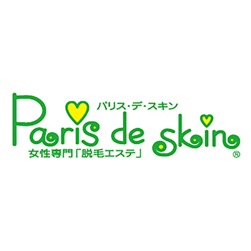 パリスデスキン 長谷の掲載