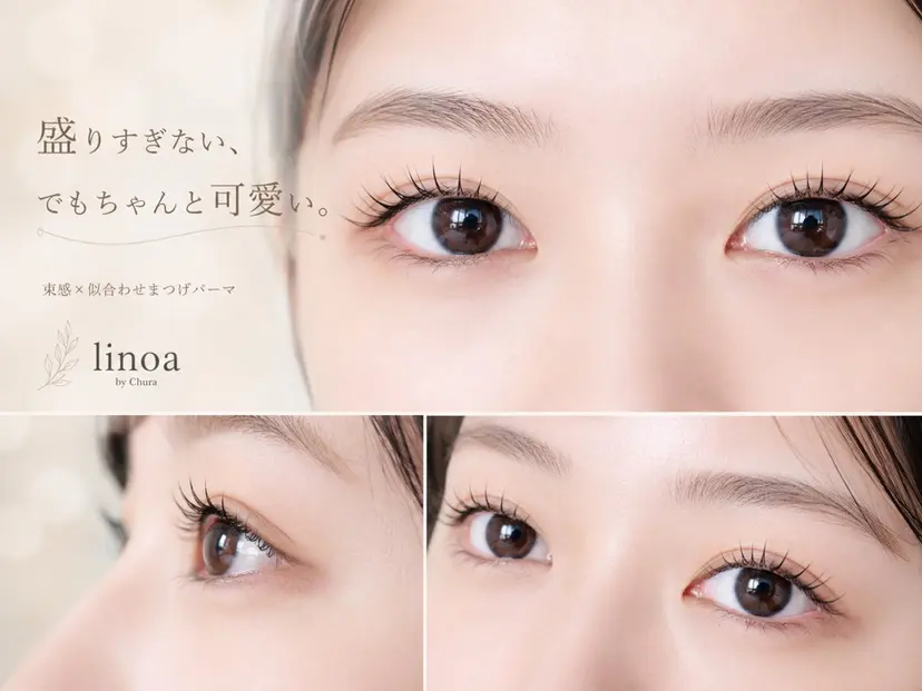 linoaby Churaの掲載