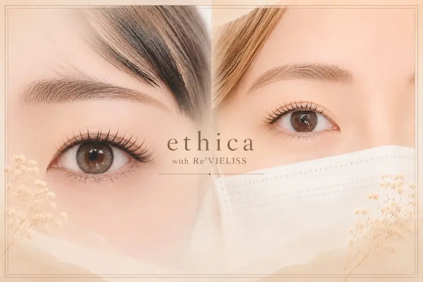 ethica YOSHIDAの掲載