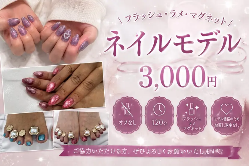 Liacil あゆみの掲載