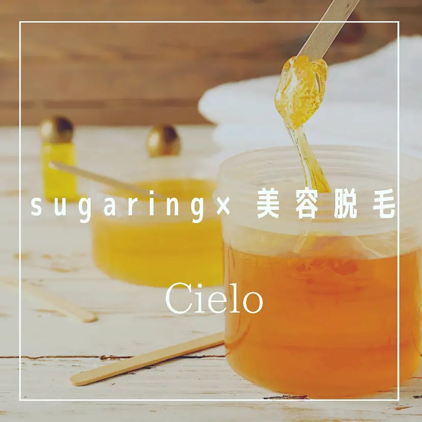 Cielo 赤坂の掲載