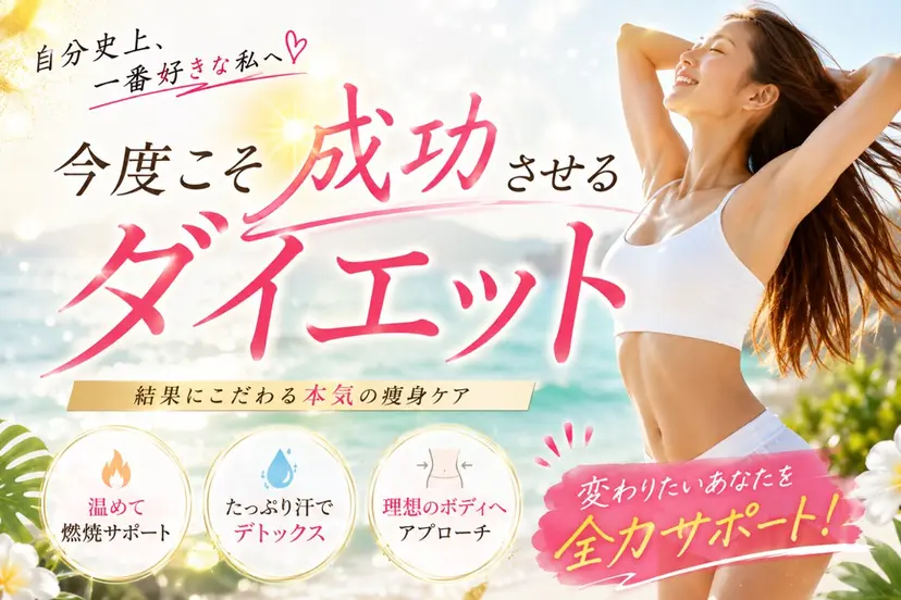 YOSAPARK Leapの掲載