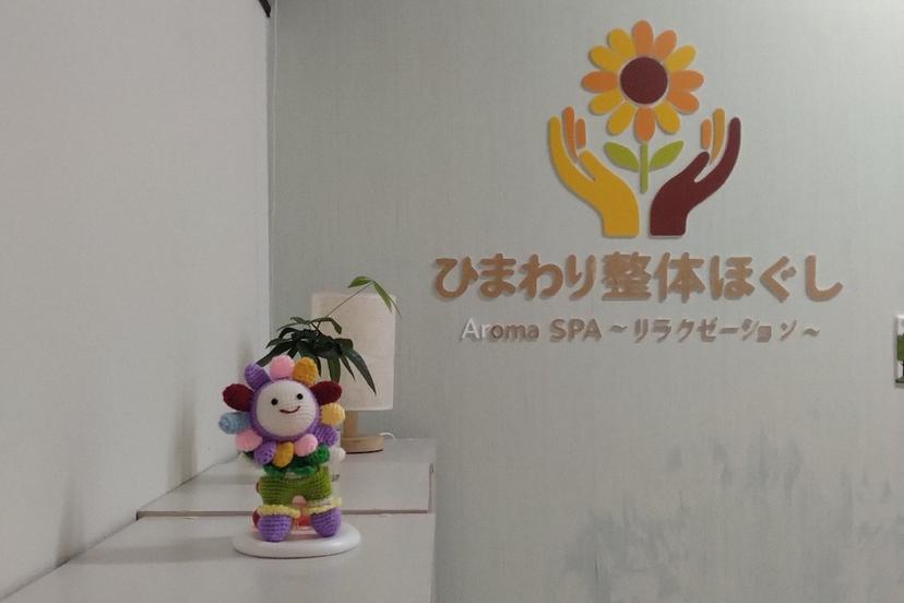 ゴ マンカの掲載