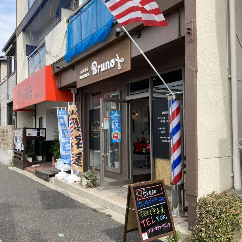 中原 力の掲載