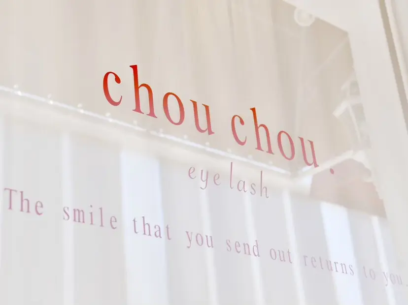 ChouChou 吉澤の掲載