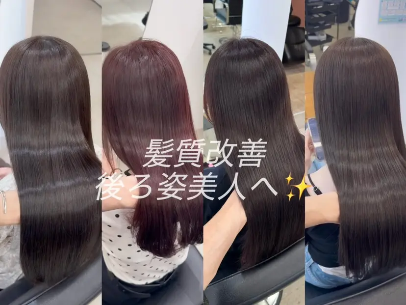 清水 健吏/ 髪質改善/レイヤーの掲載