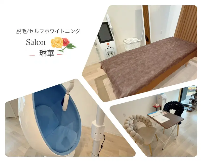 脱毛/ホワイトニング Salon 琳華の掲載