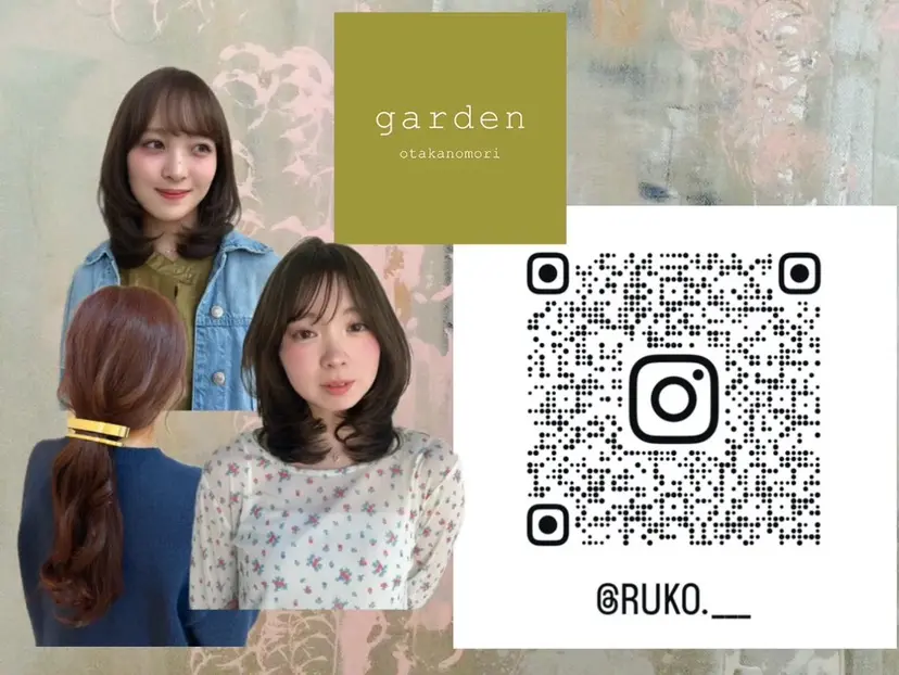 ナチュラル🕰️流山 /Ruko🌱の掲載