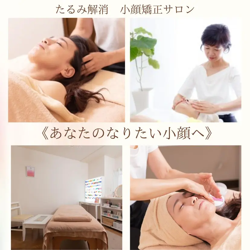 町田・鶴川 小顔矯正 /鈴木友実の掲載