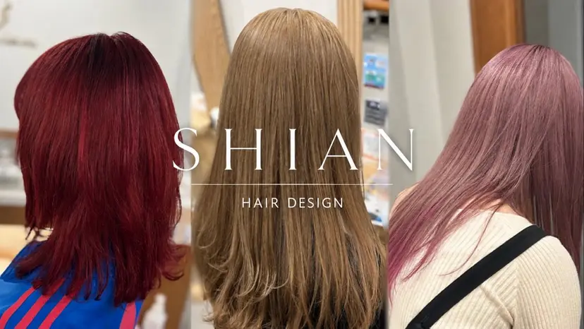 SHIAN/ハイトー ン/🍒ゆな🍒の掲載