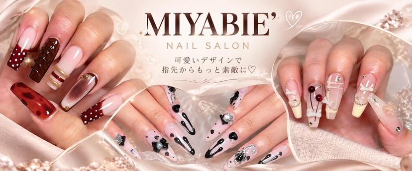 Sun miyabi nail salonの掲載