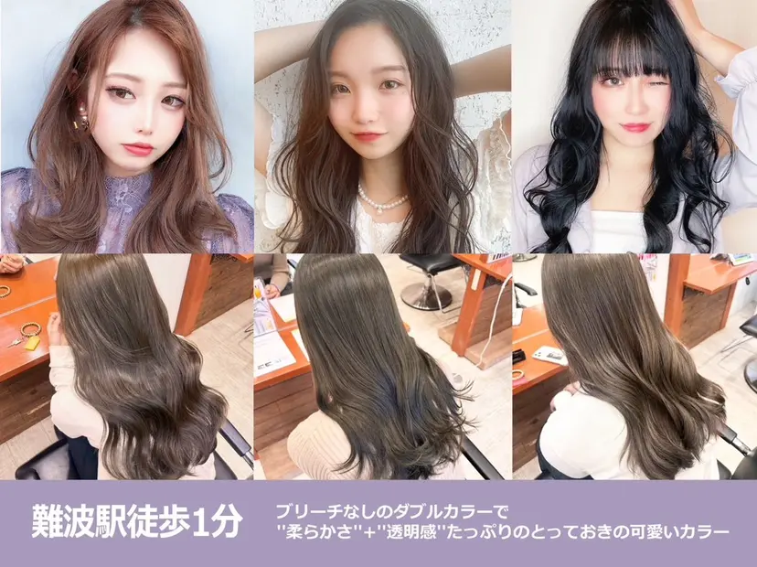 大阪難波/縮毛矯正 🦋YUHOの掲載
