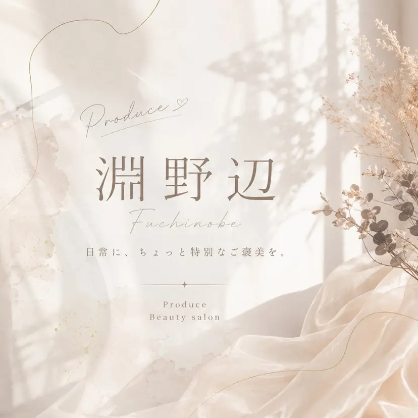 🫧カラーモデル募集 純菜🫧の掲載