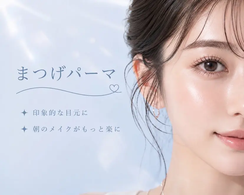 🩵menoa 三ノ宮店🩵の掲載