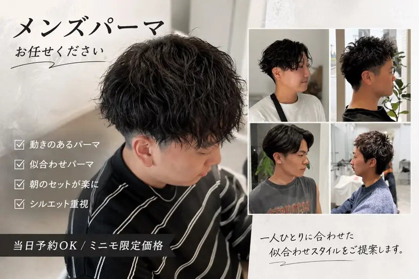 menssalon /takutoの掲載