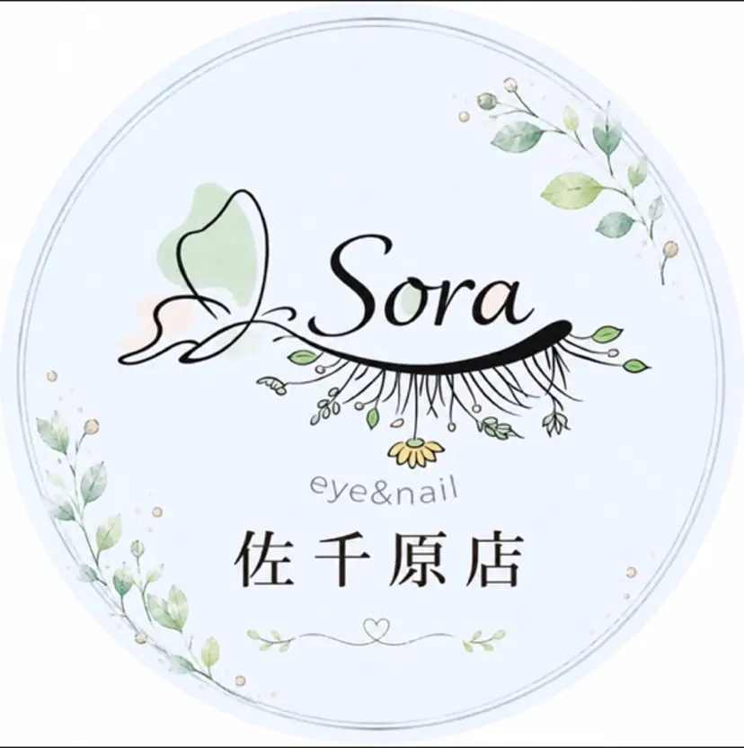 Sora なるみの掲載