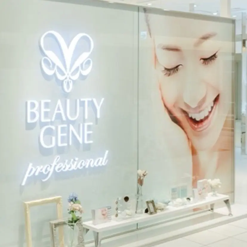 BEAUTY GENE／畠山の掲載