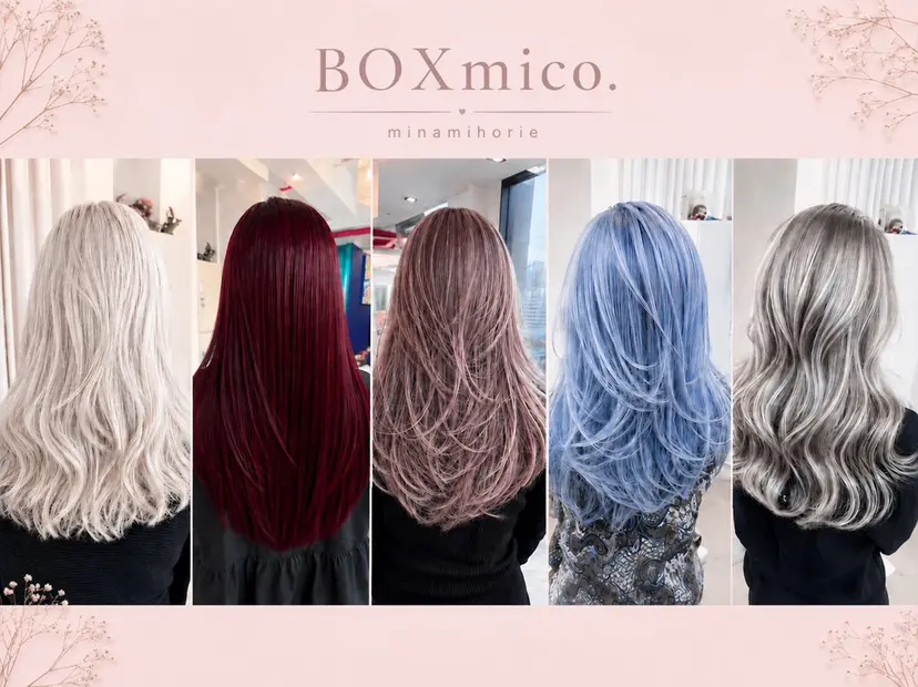 BOXmico. 南堀江　宇都宮の掲載