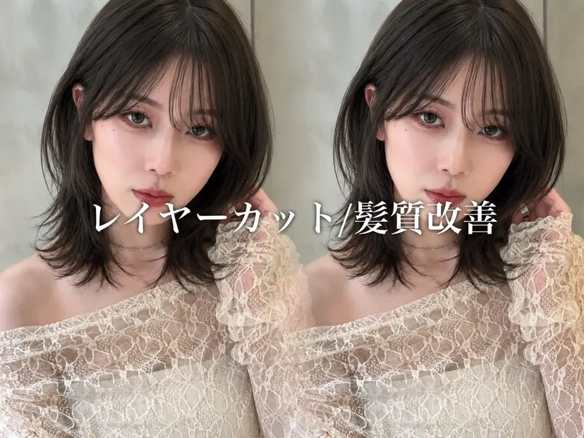 《髪質改善✖️レイヤ ー🩶》ナオヤの掲載