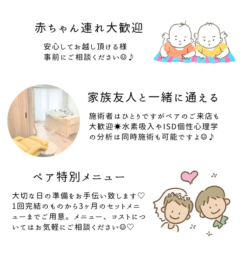 kaka's salonの掲載