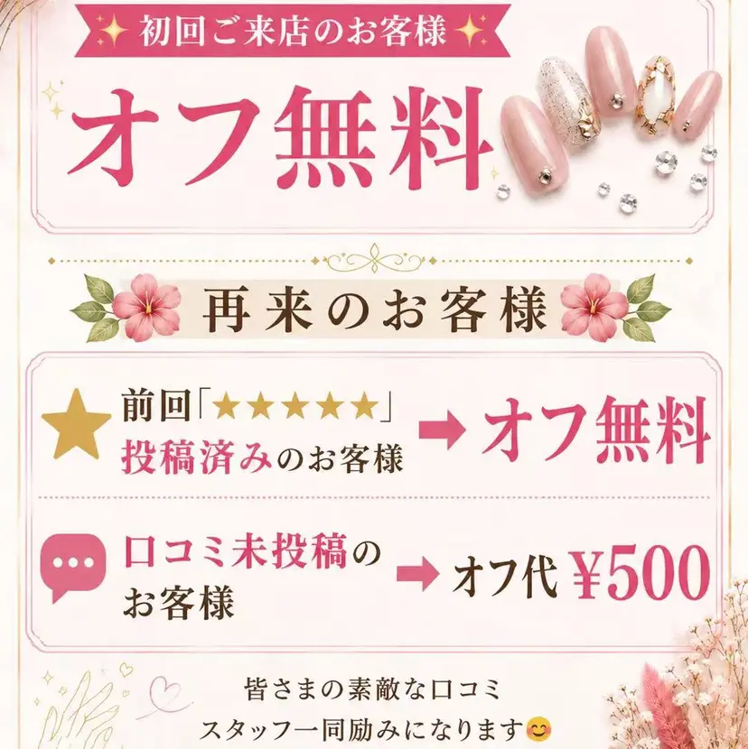 🌈 Laule'aの掲載