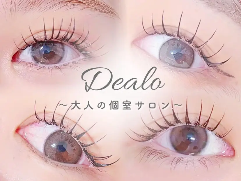 Dealo 本町店の掲載