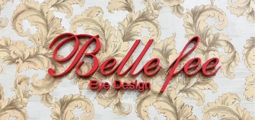 Belle fee 知久♡の掲載
