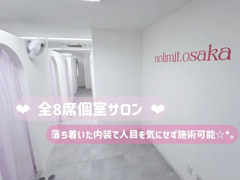 miishan ワンカラー.心斎橋の掲載