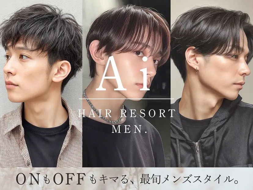 メンズ専門サロン Ai早稲田店の掲載