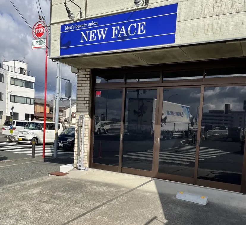 メンズ美容専門店 NEW FACEの掲載