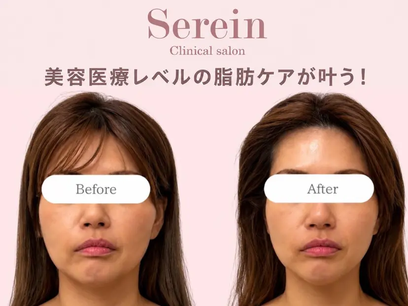 クリニカルサロン Sereinの掲載