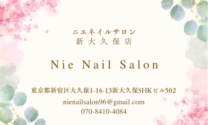 NIE MoMoの掲載