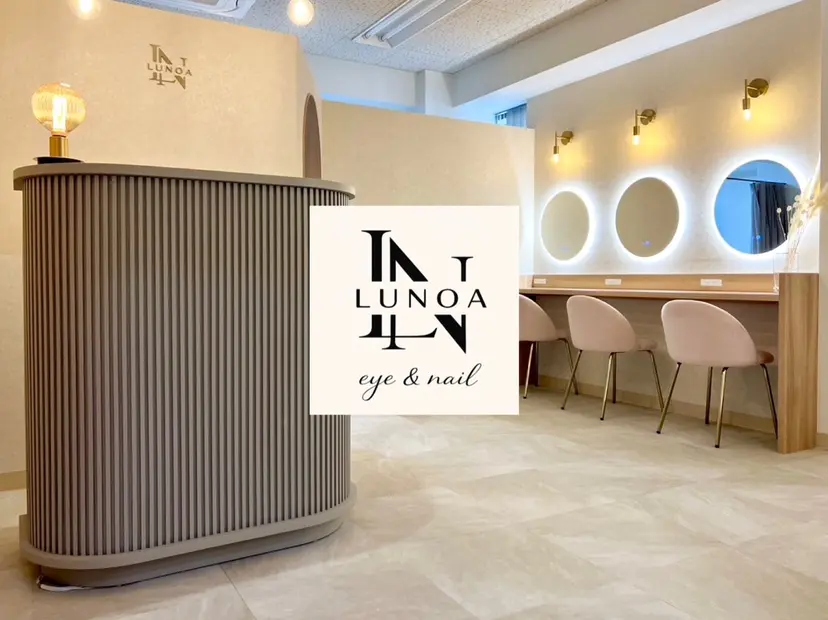 LUNOA renaの掲載