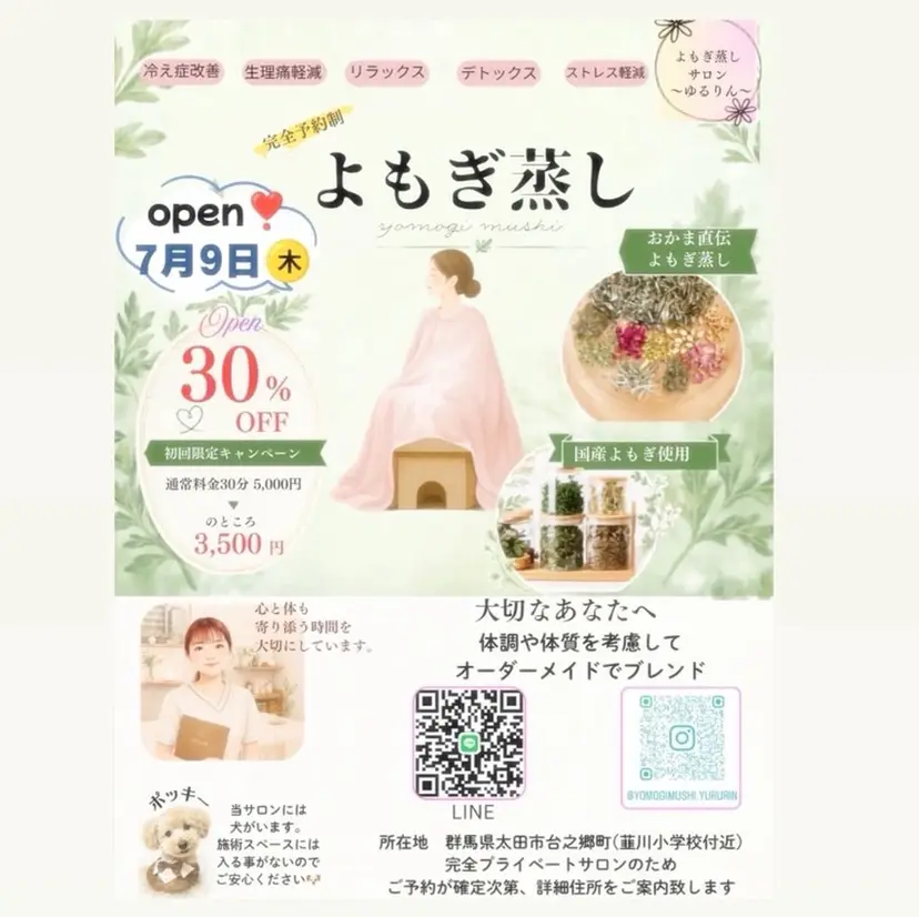 大澤 由真の掲載