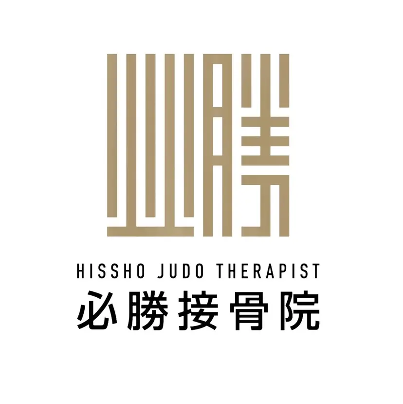 野澤 必勝の掲載